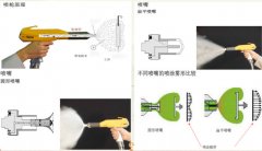 铝合金喷涂作业注意呢